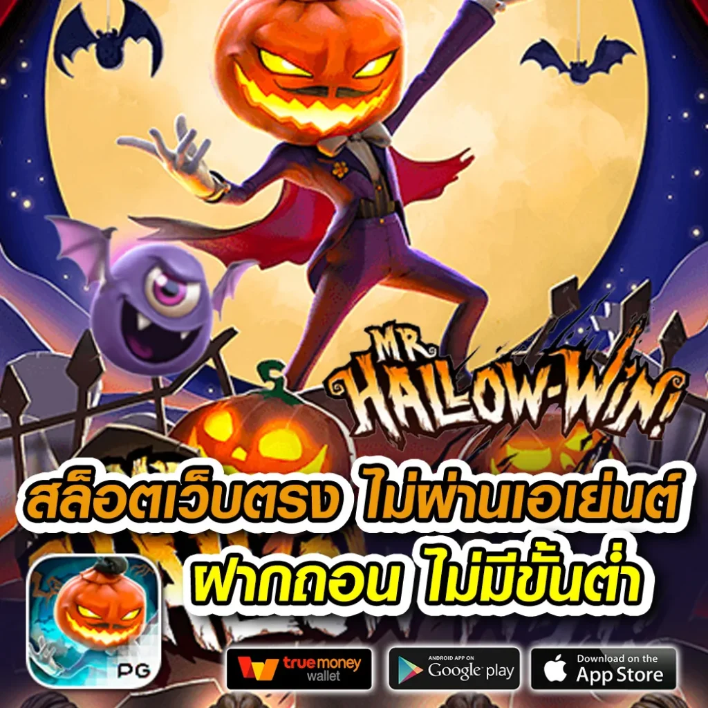 slot111 จ่ายหนัก